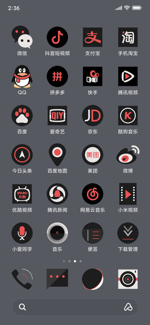 格尚 screenshot