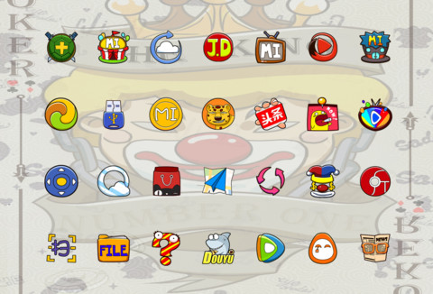 小丑 screenshot