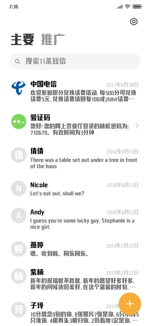标题黑 screenshot