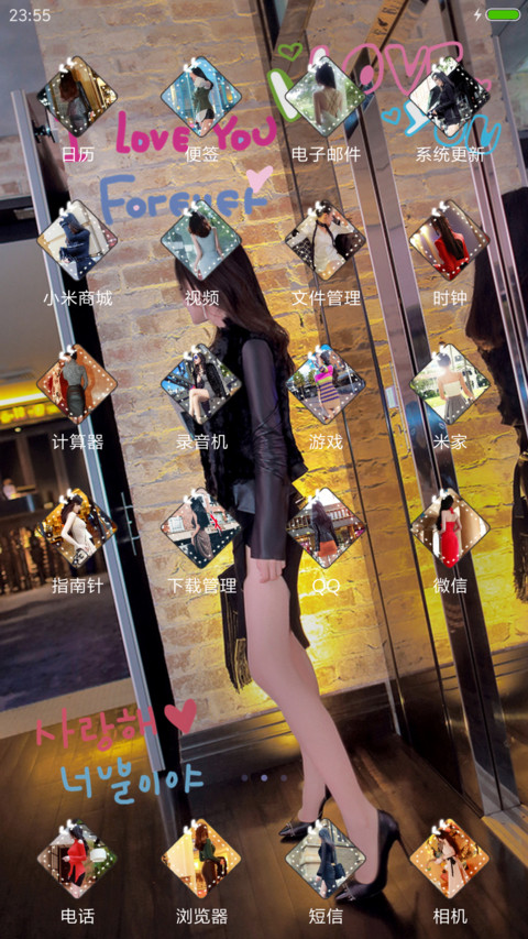 时尚女神 screenshot