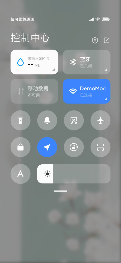 素简 screenshot