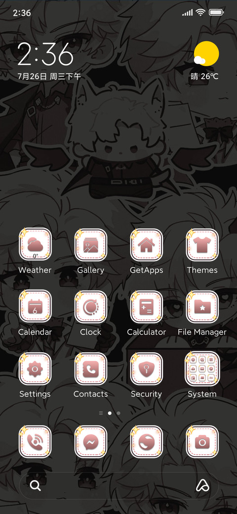 Manga prince screenshot
