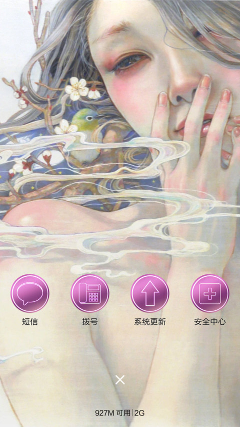 春风十里不如你（ios全面锁屏+5自由桌面） screenshot