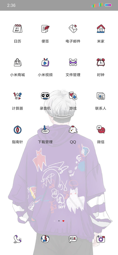 十年饮冰 screenshot