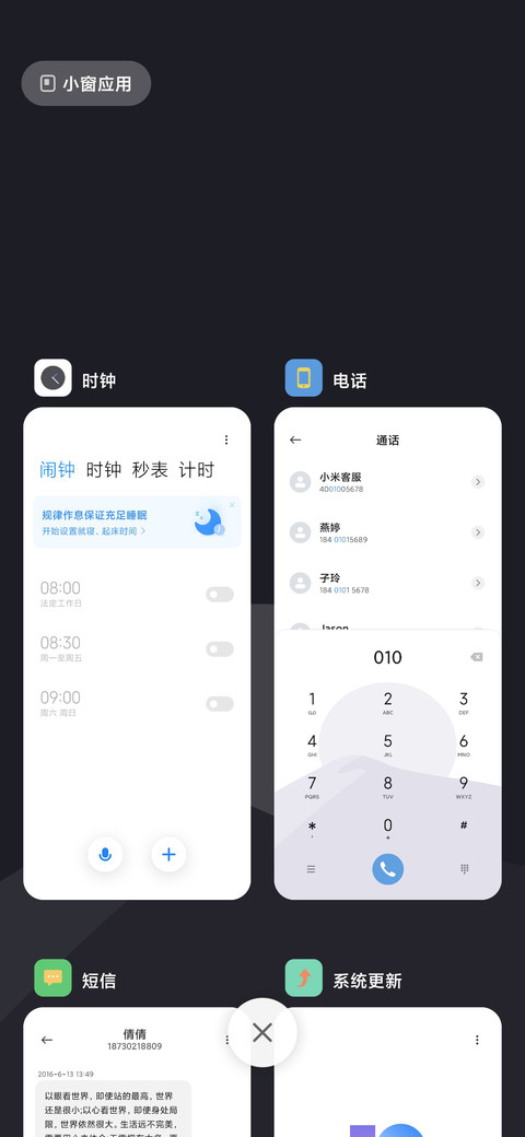 月圆 screenshot