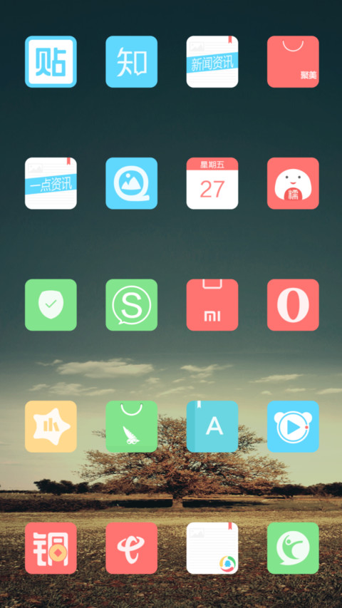 Hoàng Hôn screenshot