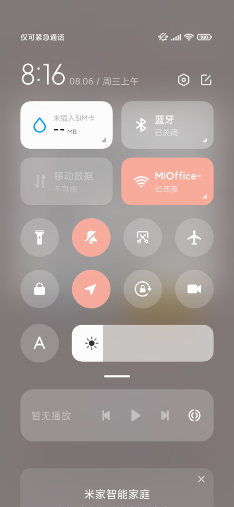 卷卷猫 治愈手记 screenshot