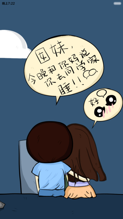 凹凹-节操何在（百变锁屏+自由桌面）v6 screenshot