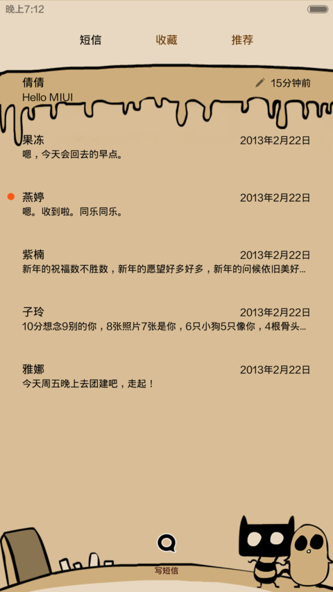 凹凹-百鬼夜行(V6)（自由桌面+炫酷锁屏+全图标） screenshot