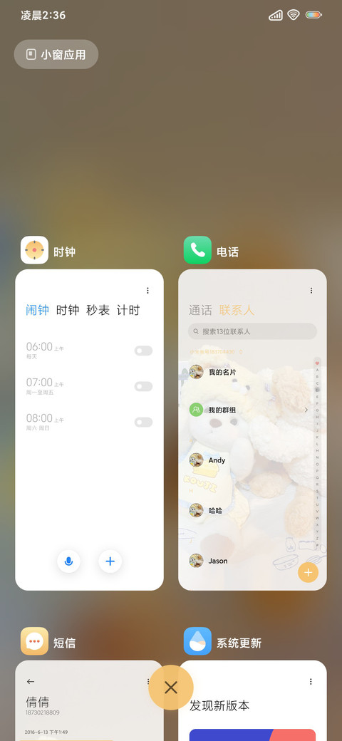 玩偶日记 screenshot
