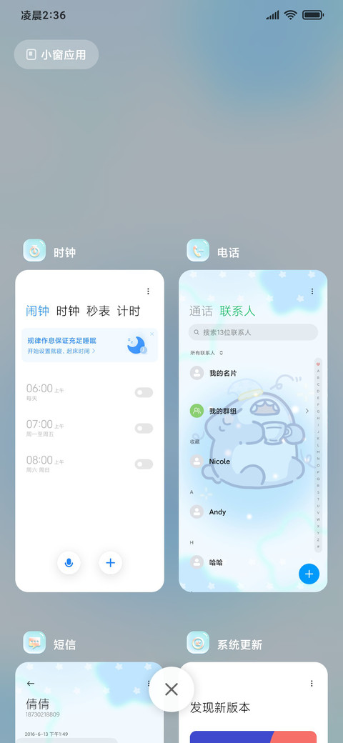 饲养呆呆鲨 screenshot