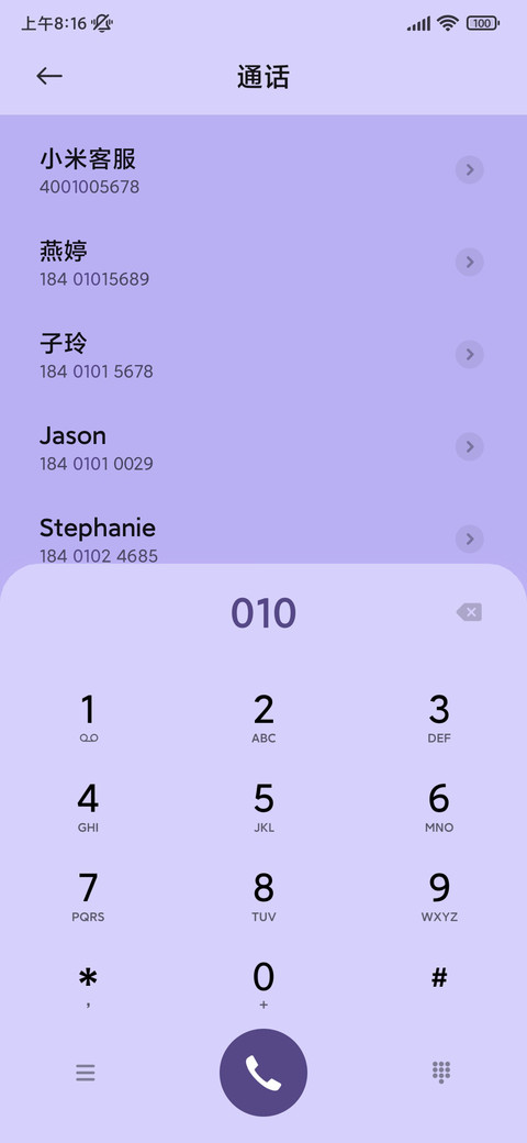 OS 未界 screenshot