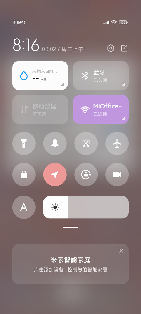Q版光之恋人 screenshot