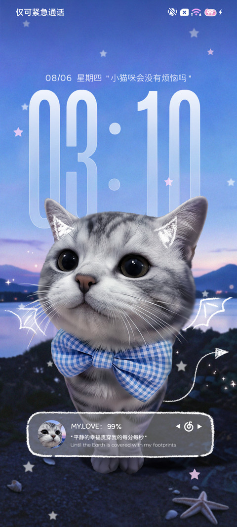 换图 蓝调氛围小猫 screenshot
