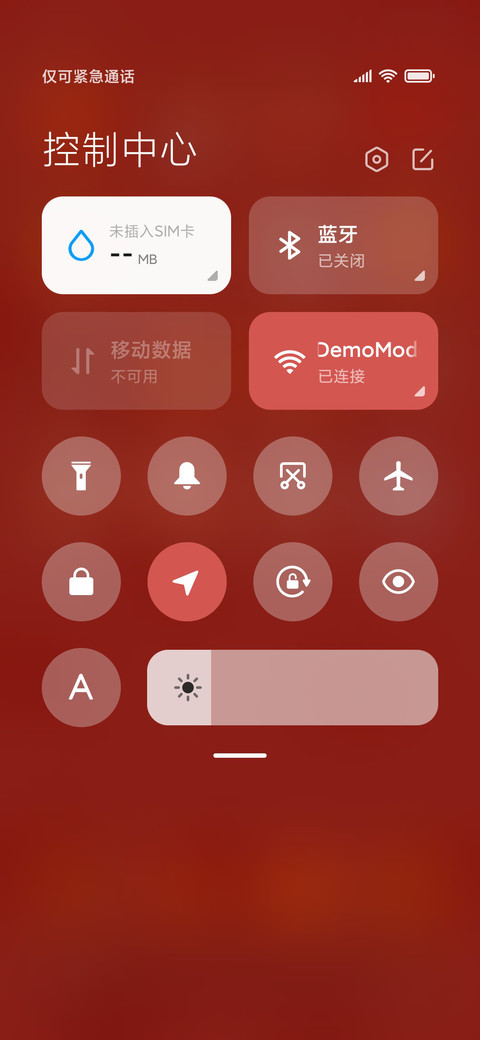 福气牛宝 screenshot