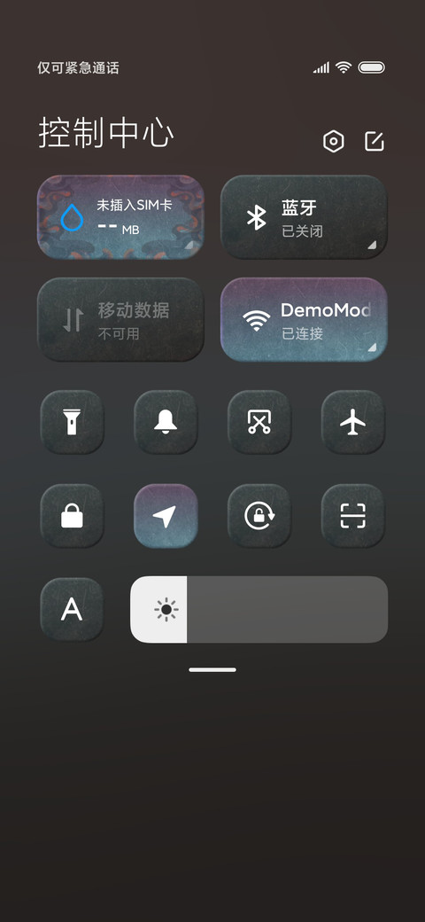 国潮 华彩云虎 screenshot