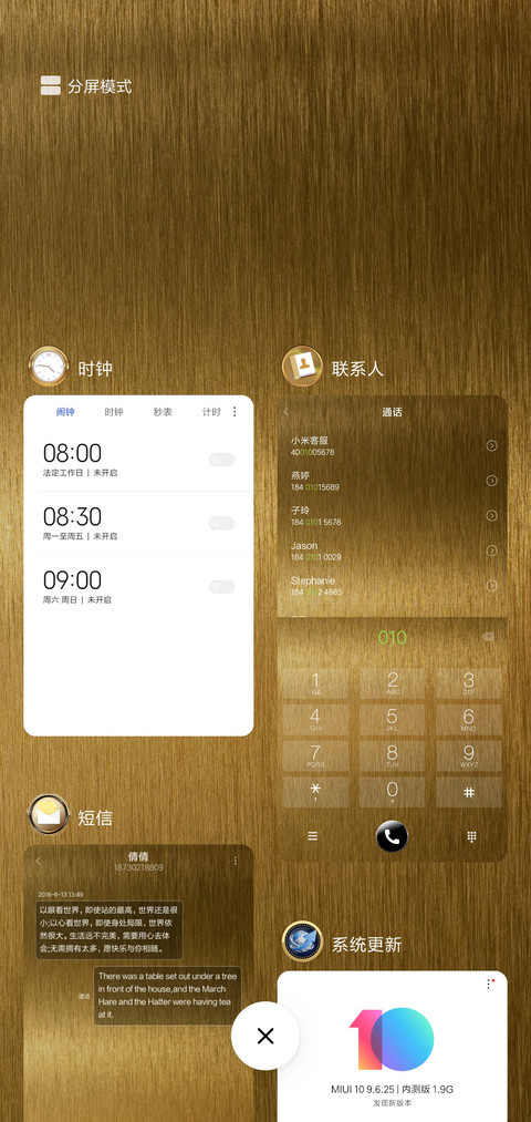 金色质感 screenshot