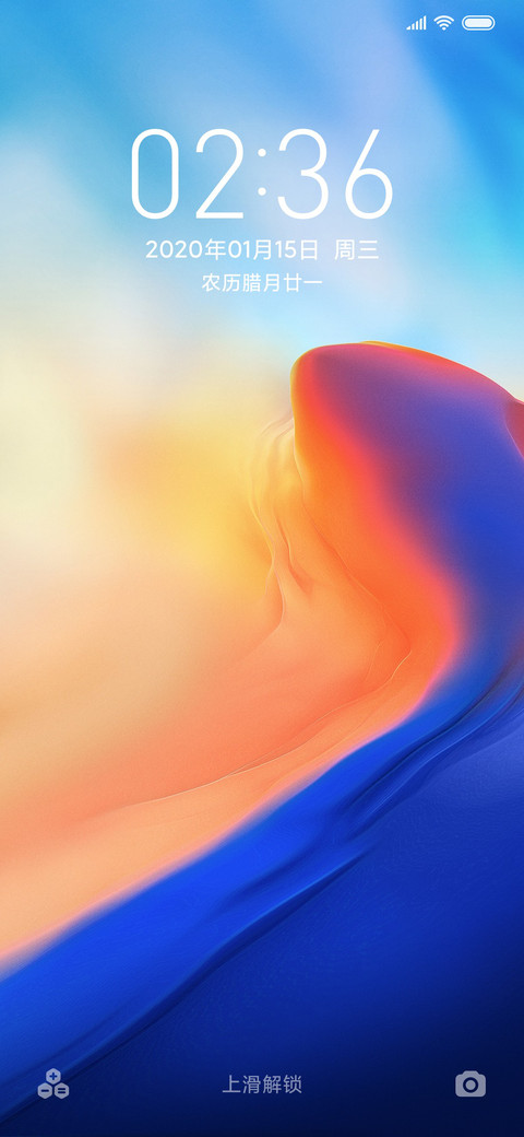 Android P screenshot