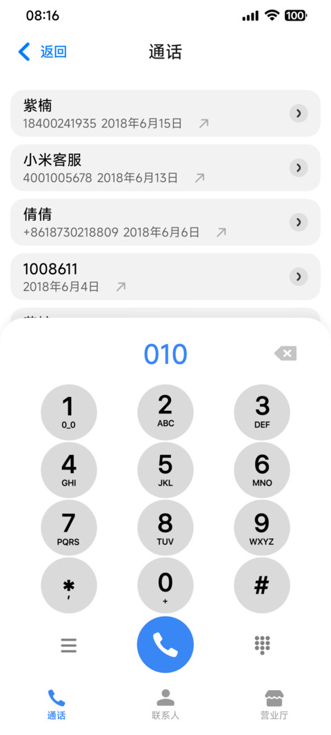 超纪元 Ultra screenshot