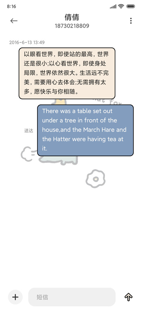 简约插画 组件涂鸦 screenshot