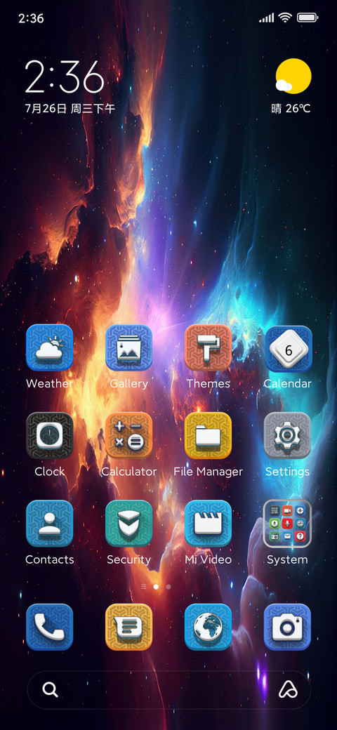 Planet v15 screenshot