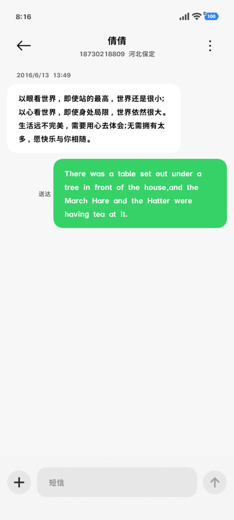 OS小猫一定选你啊 screenshot