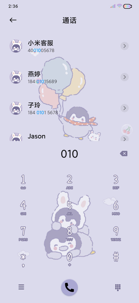 新拟态 快乐日记 screenshot