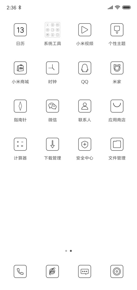 白色 自定义 screenshot