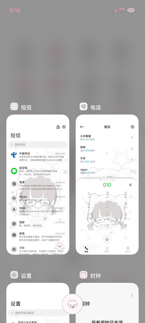 低皮质醇亚系少女 screenshot