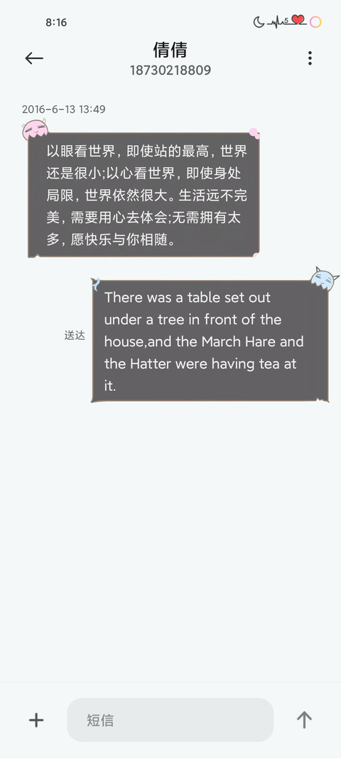 恶搞壁纸模式 screenshot