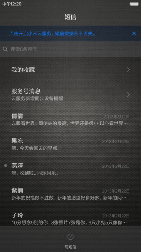 简而不作1.6(自由定义横条+持续更新) screenshot