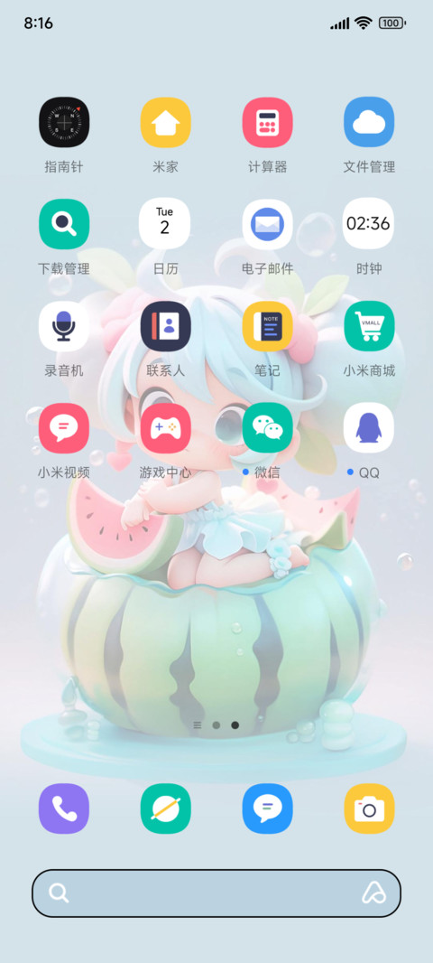 黏土崽崽 screenshot