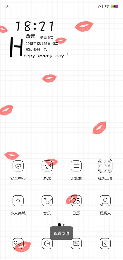 女王 screenshot