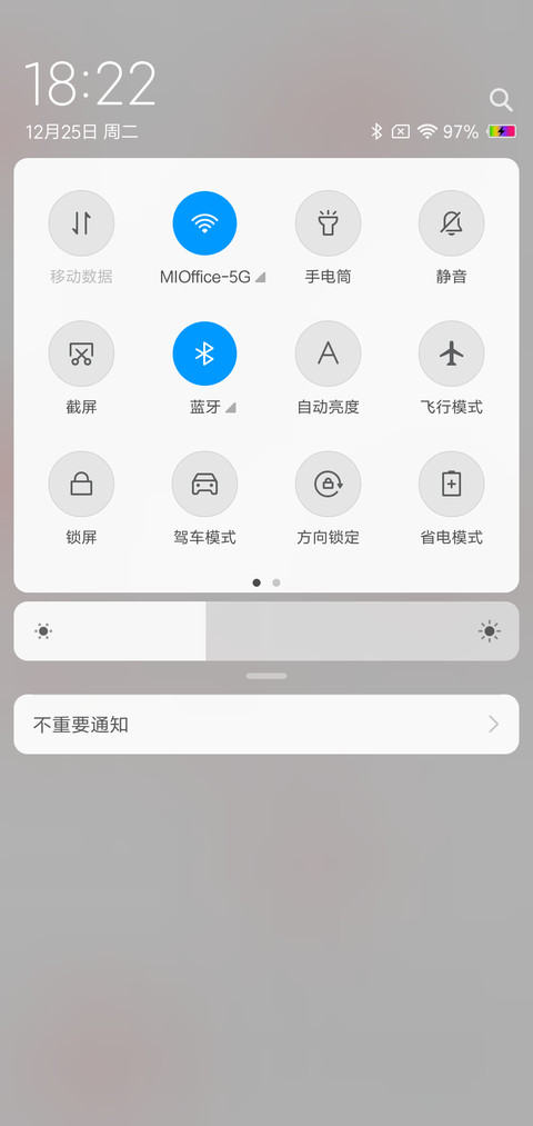 女王 screenshot