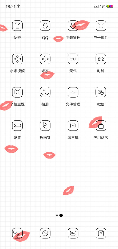 女王 screenshot