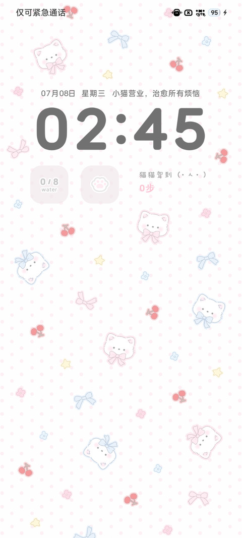 猫咪驾到 screenshot