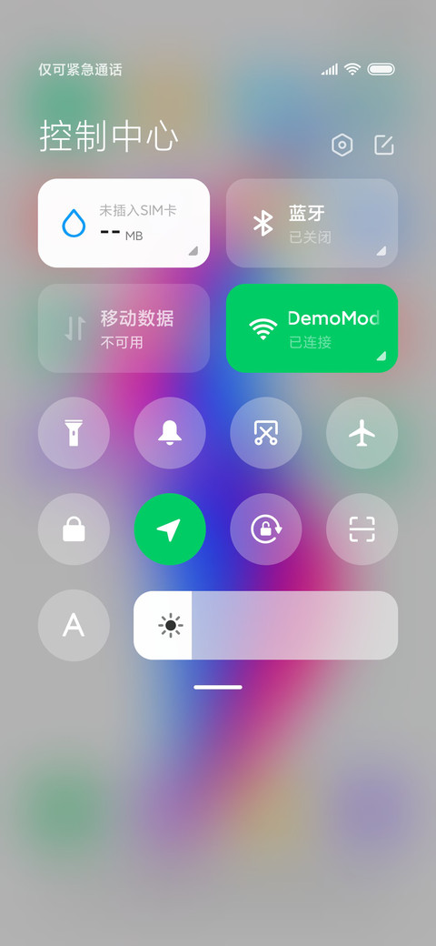 Pro 白 screenshot