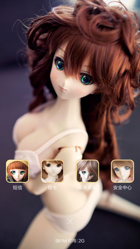 萌化人偶（多壁纸） screenshot