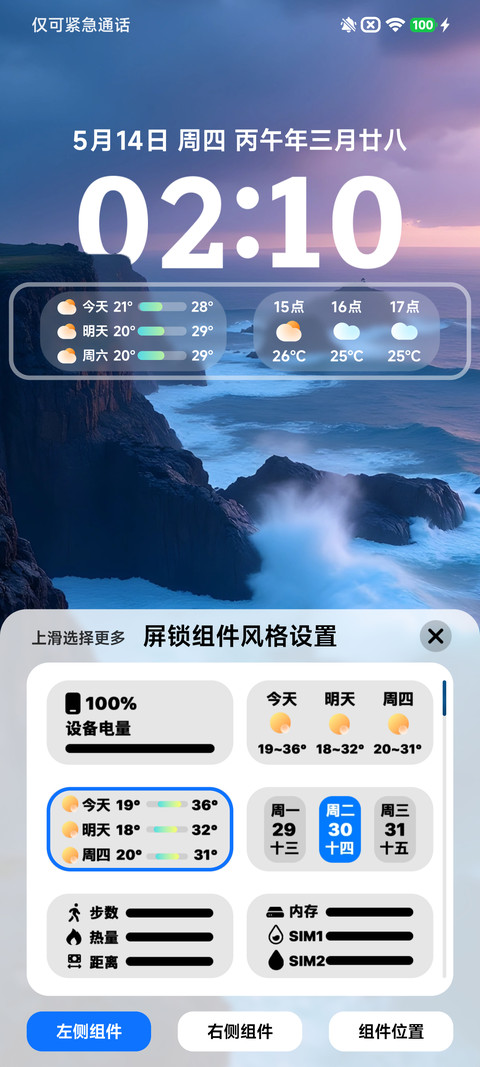 橘OS screenshot