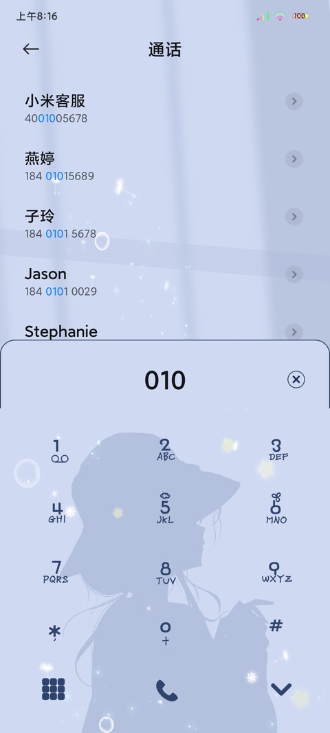 多动态梦幻剪影少女 screenshot