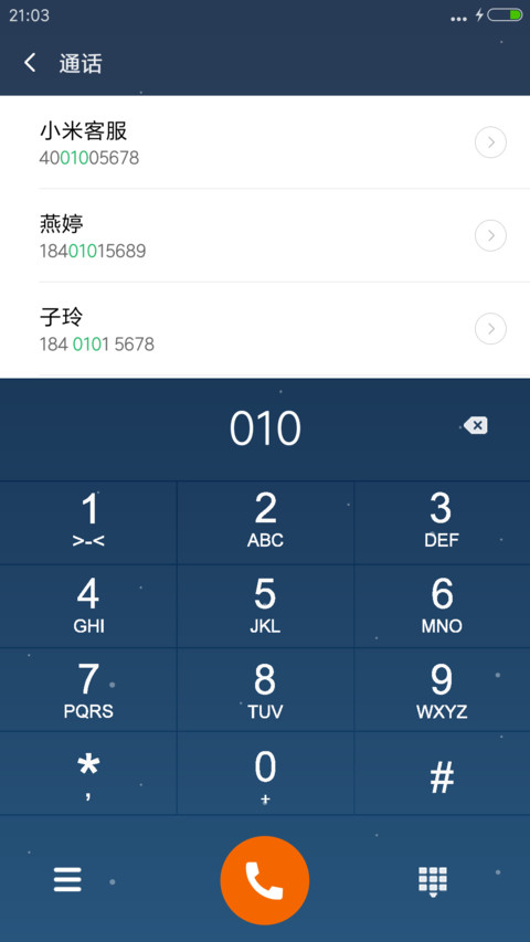 海豚湾 screenshot