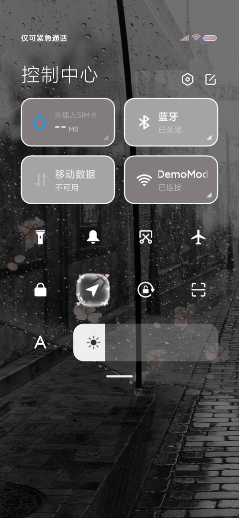 氛围雨天陪你去淋雨 screenshot