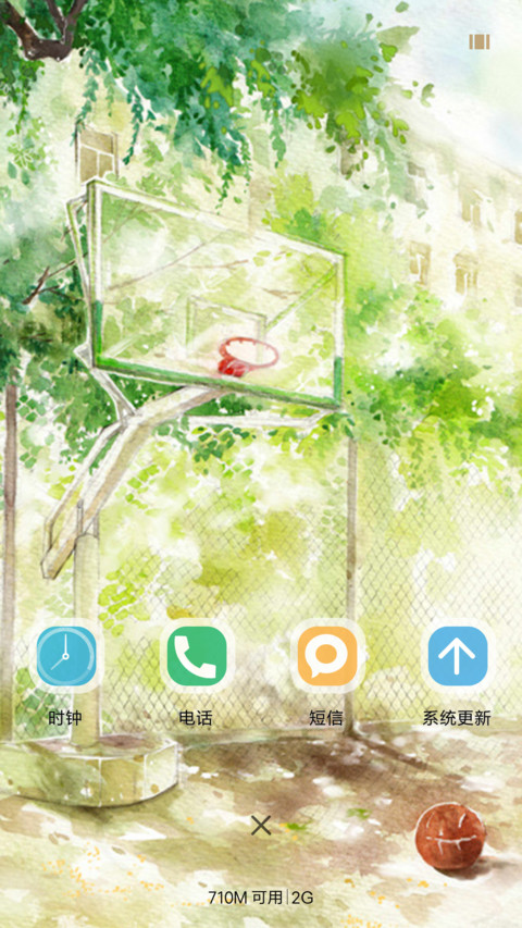 【免费】绿色庄园 screenshot