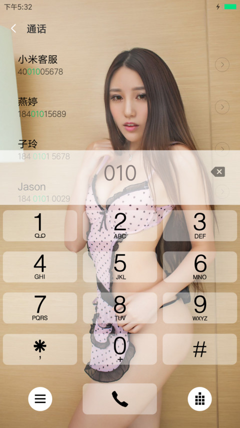 性感厨房 screenshot