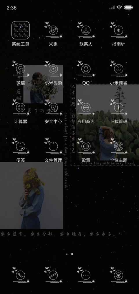 戏如人生 screenshot