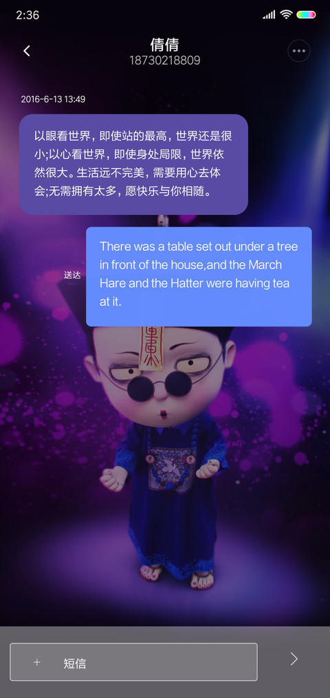 僵小鱼 灵魂蹦迪手 screenshot