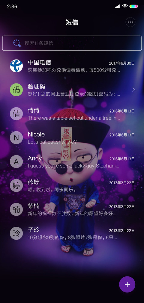 僵小鱼 灵魂蹦迪手 screenshot
