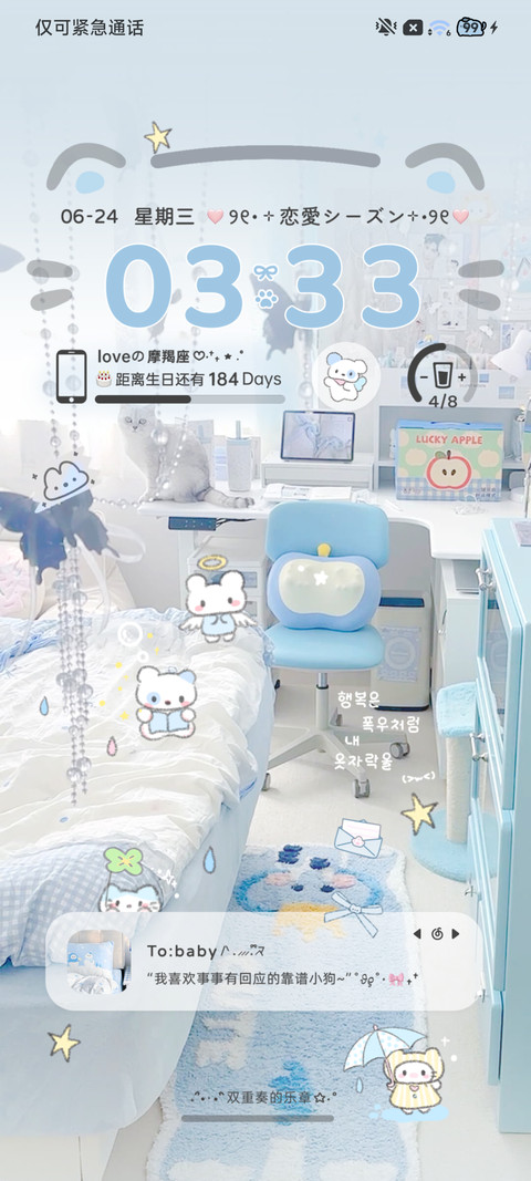 ins氛围蓝调时光 screenshot