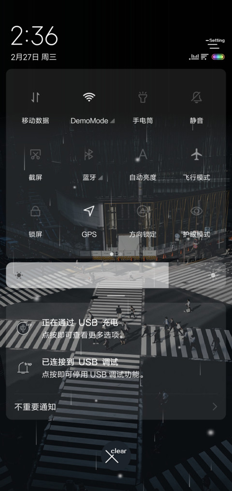 自由定制 爆闪街区 screenshot