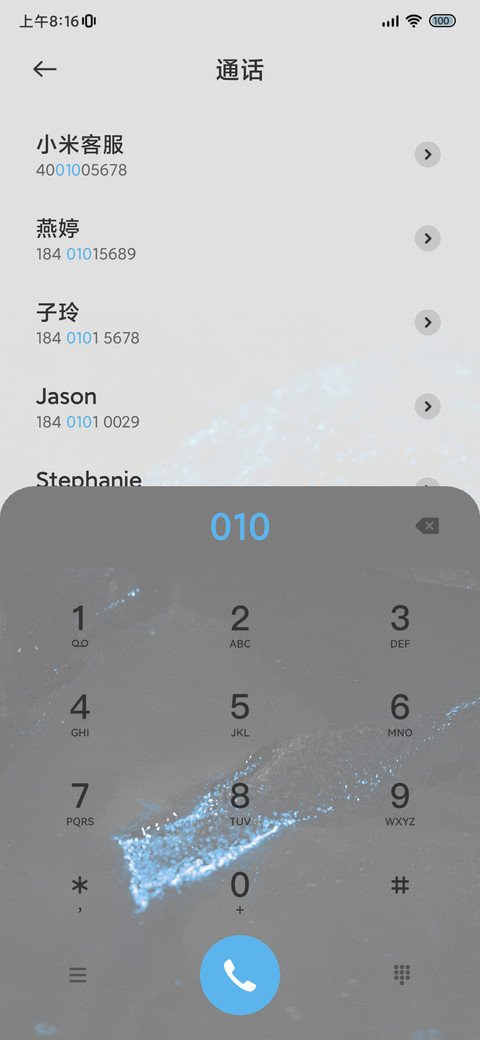沉没大海的蓝色碎星 screenshot